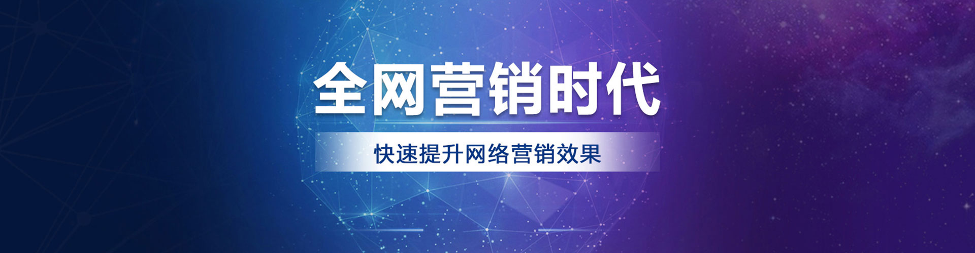 南县竞价排名