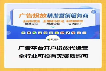 竞价排名案例：快速抢占市场先机
